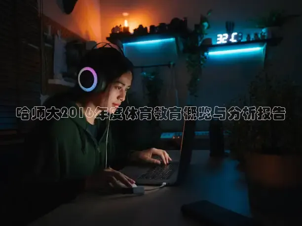 西瓜看球在线