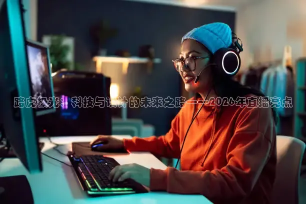 西瓜看球在线网页版