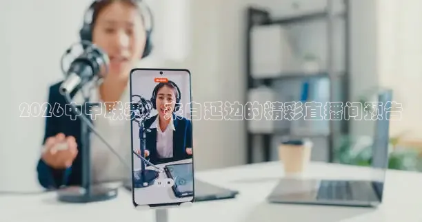 西瓜看球app官网