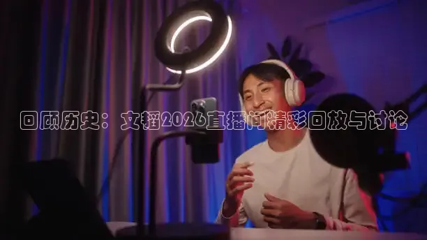 西瓜看球在线网页版