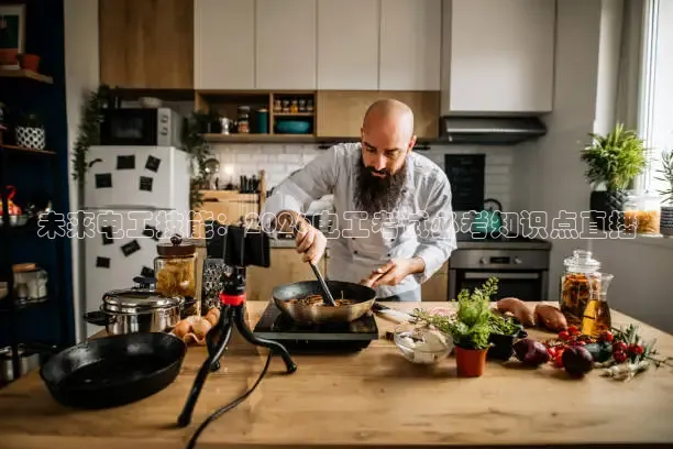 西瓜看球免费直播