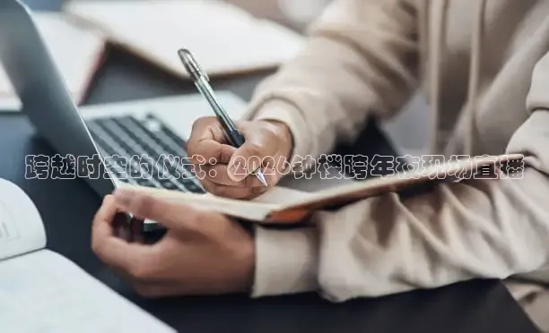 西瓜看球app最新版本