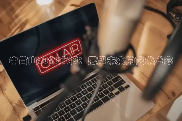 西瓜看球nba直播在线观看